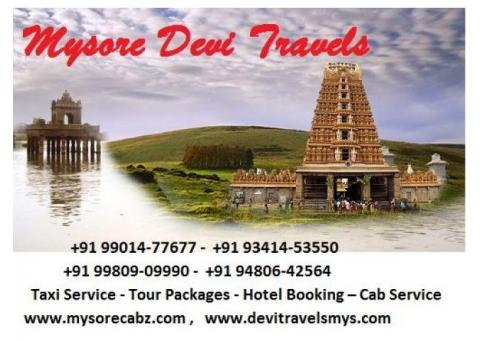 Places to visit in Mysore +91 93414-53550 / +91 99014-77677