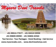 Places to visit in Mysore +91 93414-53550 / +91 99014-77677