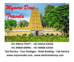 Mysore Travel Agents & Tour Operators +91 9980909990  / +91 9480642564