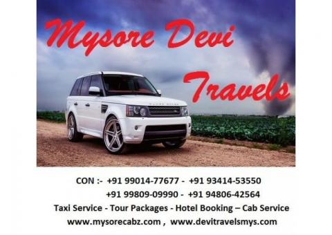 Mysore sightseeing Tour package +91 93414-53550 / +91 99014-77677