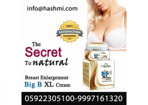 Promote Breast Size and Firmness with Big BXL Cream