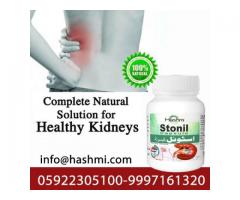 Natural Treatment for Kidney Stones with Stonil Capsule