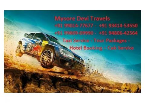 Mysore Travel Agents & Tour Operators  +91 9980909990  / +91 9480642564