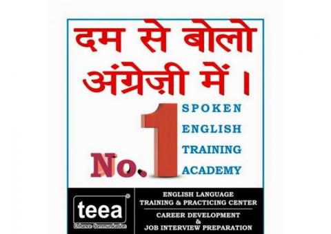 english speaking course in saharanpur