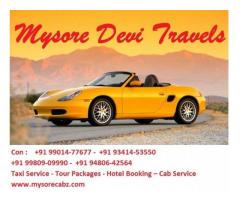 Mysore Sightseeing Itinerary +91 93414-53550 / +91 99014-77677