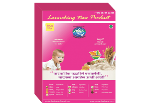 Bhardi A Multi Grain Cereal Helps Your Child To Grow Strong