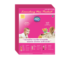 Bhardi A Multi Grain Cereal Helps Your Child To Grow Strong