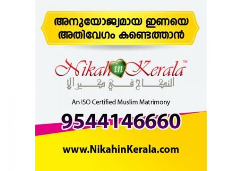 Kerala Muslim Matrimony | Find lakhs of Muslim Brides / Grooms