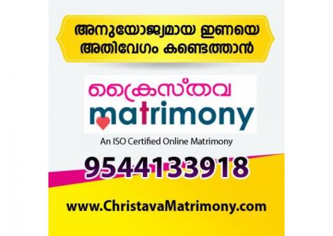 Christian Matrimony Kerala