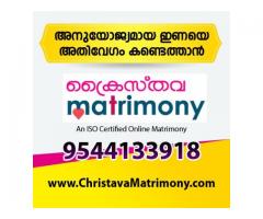 Christian Matrimony Kerala