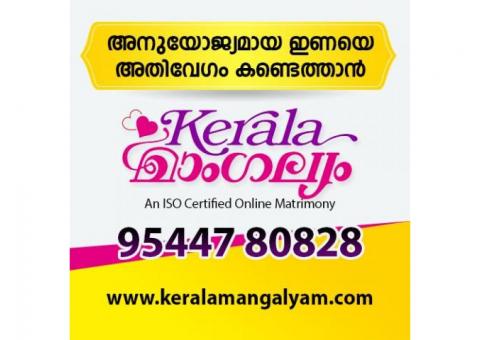 Free Kerala Matrimony for Malayalee Brides and Grooms