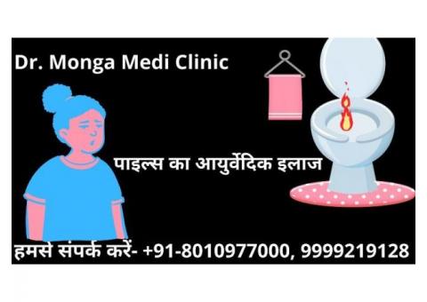 Piles Treatment in Delhi