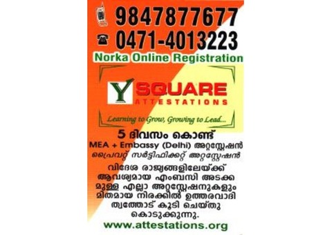 attestation services trivandrum