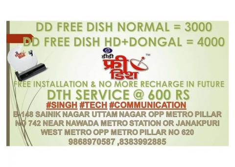 DD FREE DISH, TATASKY, VIDEOCON D2H,DISHTV