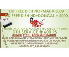 DD FREE DISH, TATASKY, VIDEOCON D2H,DISHTV