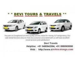 Mysore Cabs Booking  +91 9980909990  / +91 9480642564