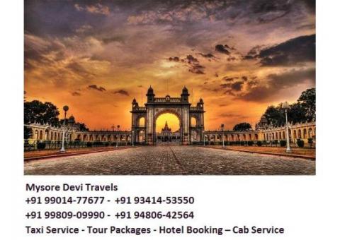 Mysore Local Tour +91 9980909990  / +91 9480642564