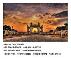 Mysore Local Tour +91 9980909990  / +91 9480642564