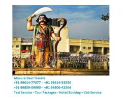 Mysore to Coorg cab Service   +91 9980909990  / +91 9480642564