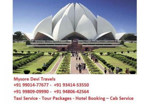 Mysore Travels +91 9980909990  / +91 9480642564