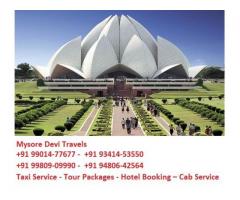 Mysore Travels +91 9980909990  / +91 9480642564