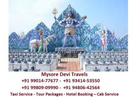 Bangalore to Mysore sightseeing +91 93414-53550 / +91 99014-77677