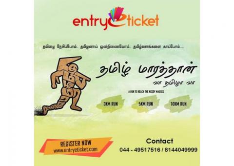 Tamil Marathon in Chennai | Entryeticket