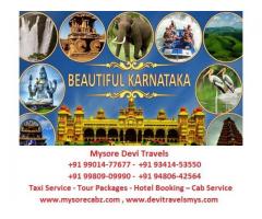 Mysore Sightseeing Cab Packages +91 93414-53550 / +91 99014-77677