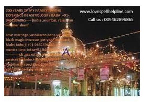 (+91)-[9462896865]!$!BlAcK mAgIc SpEcIaLiSt MOlaNa JI AUstRaLIa